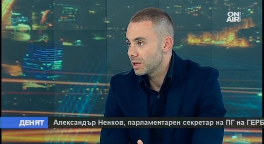 Фонд 