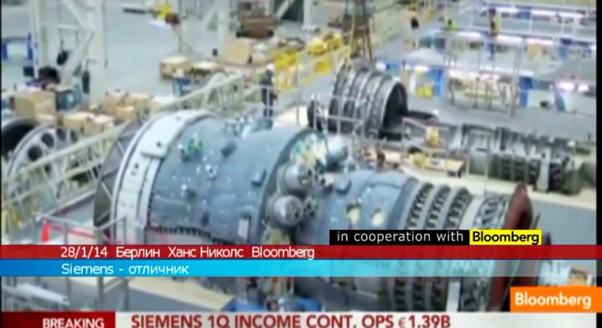 Сименс са отличнци