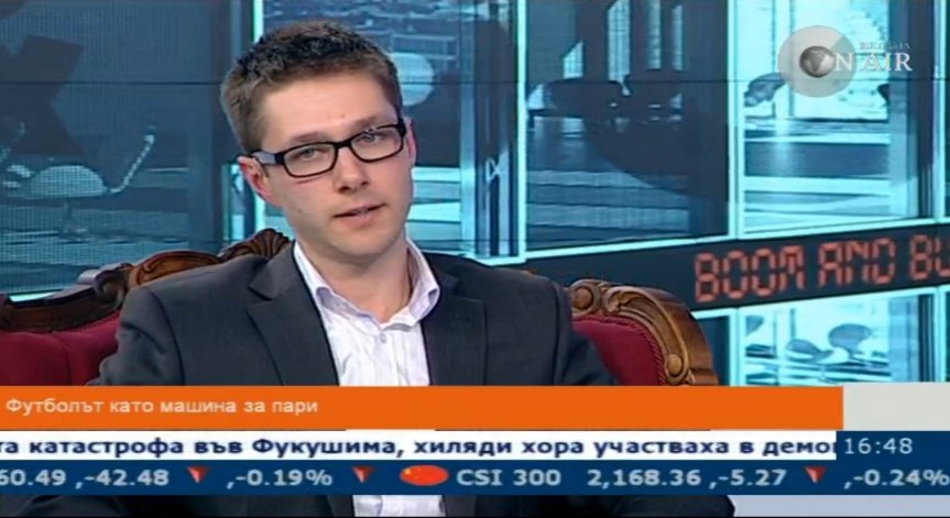 Футболът трябва да се разглежда като всеки друг бизнес