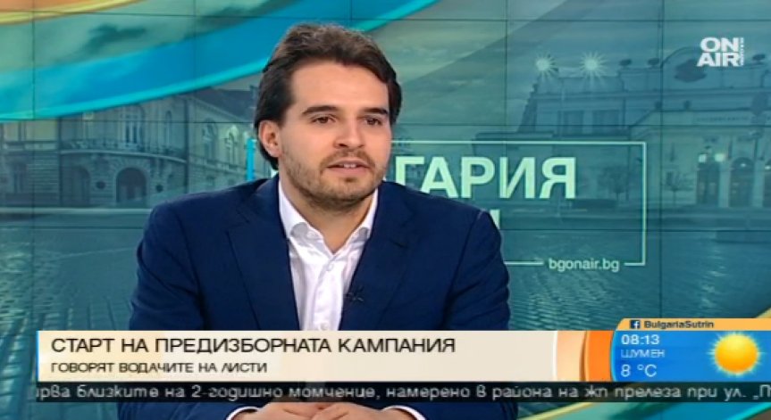 Антони Тренчев: Единствената алтернатива вдясно е РБ!