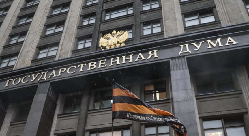 В какво превръщат депутатите Русия?