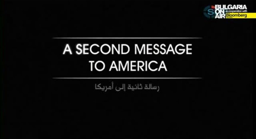 САЩ изпращат още 350 военни в Ирак, след екзекуцията на Стивън Сотлоф