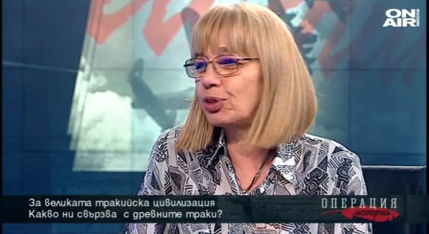Траки ли са българите