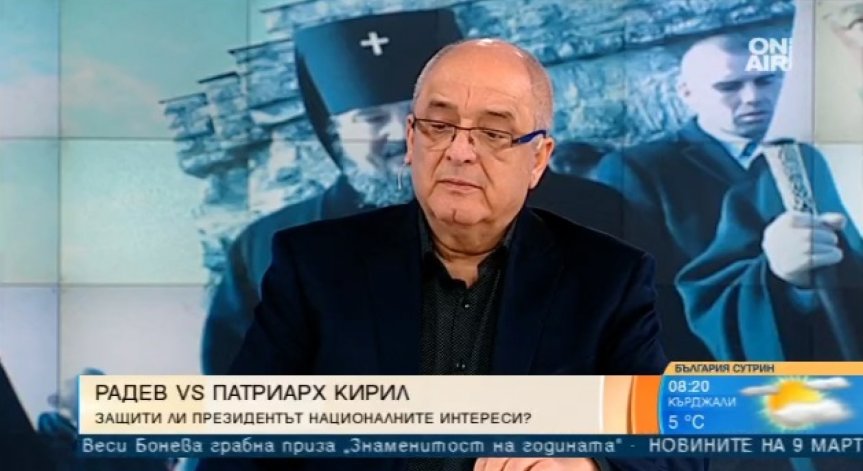 Скандал между Русия и България няма, а раздухване, смята проф. Димитър Иванов