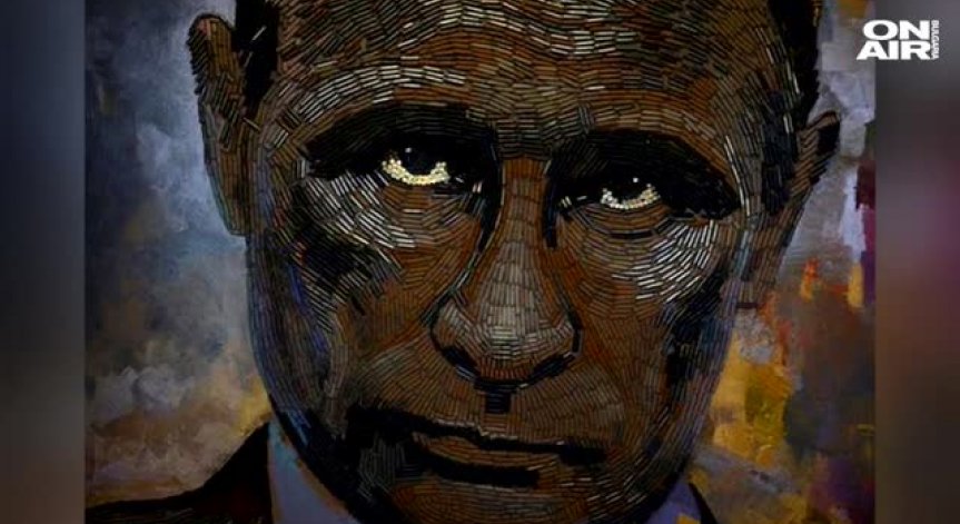 Изложба в Ню Йорк показа портрет на Путин, изрисуван с гилзи