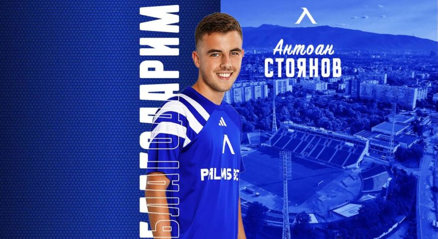 Договорът е прекратен по взаимно съгласие.