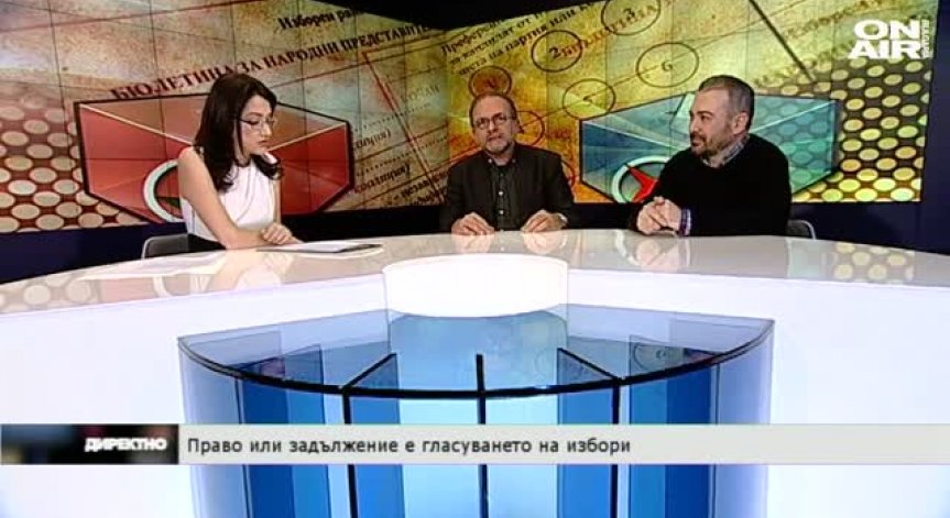 Право или задължение е гласуването на избори