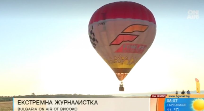 Започна фестивалът с топловъздушни балони на летището в село Ерден