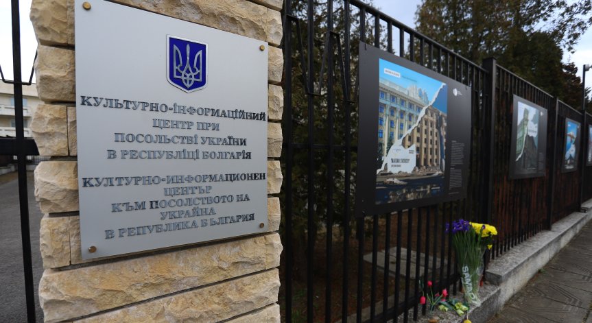 Посолството на Украйна скочи срещу прожекция на 
