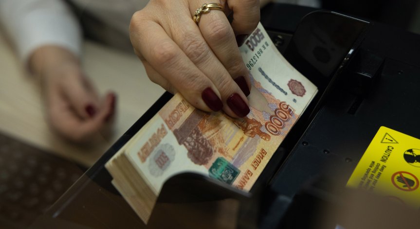 Страните от ЕС замразиха руски активи за 68 млрд. евро