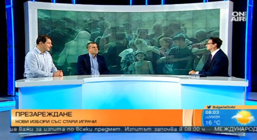 Презареждане: Нови избори със стари играчи