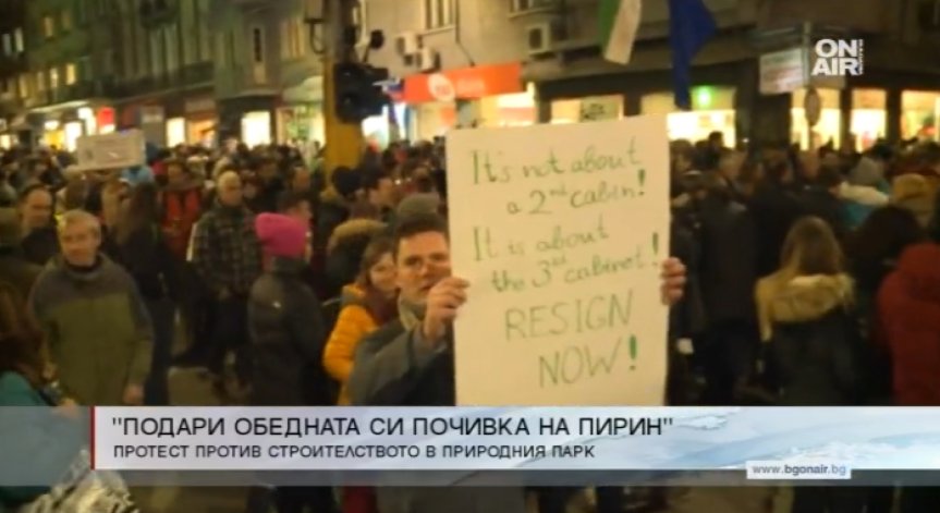 Екопротестите не спират – искат оставката на Валери Симеонов