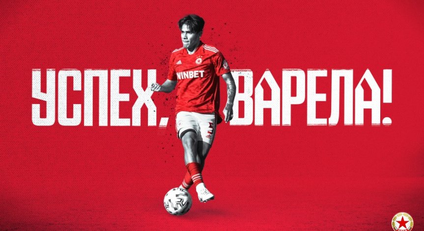 ЦСКА се раздели и с ненужния Федерико Варела