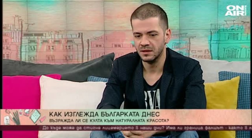 Биляна и Христо Запрянови за новото мъжко списание у нас
