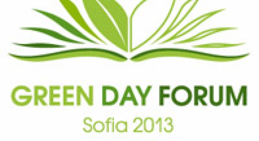 Green Day Forum връчи „зелените“ си награди