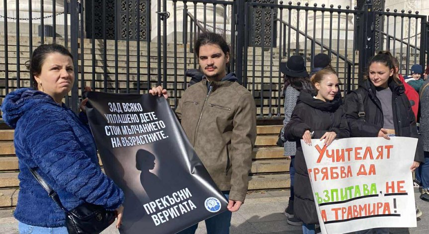 Протести в цялата страна: Гласът на народа срещу насилието над деца