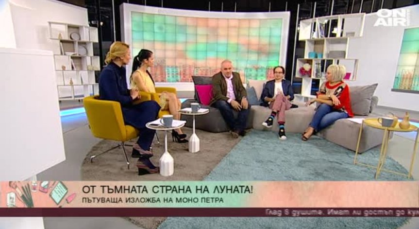 Труден ли е достъпът до изкуството за хората извън столицата?