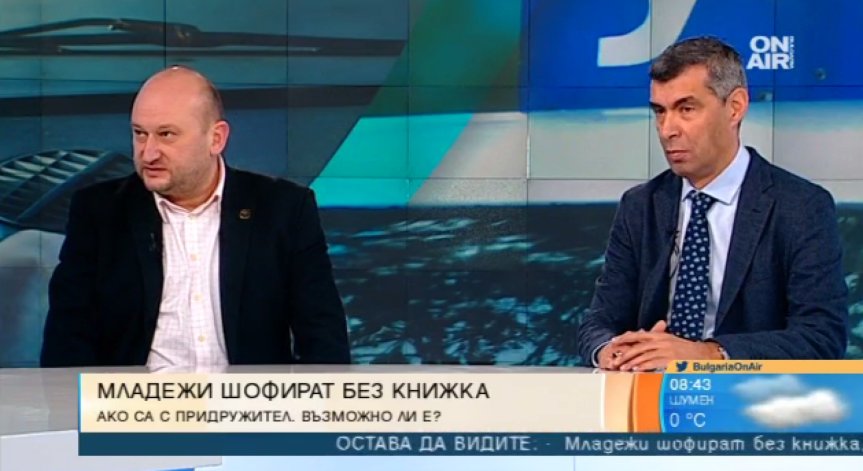 Младежи да управляват МПС законно без книжка... Възможно ли е?