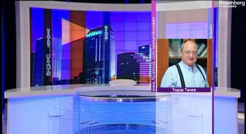 Между Европа и Русия