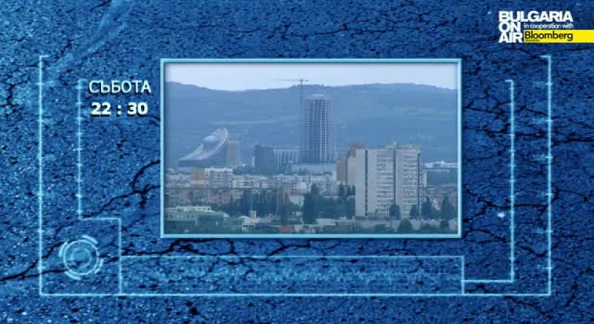 Как се строи къща върху парцел