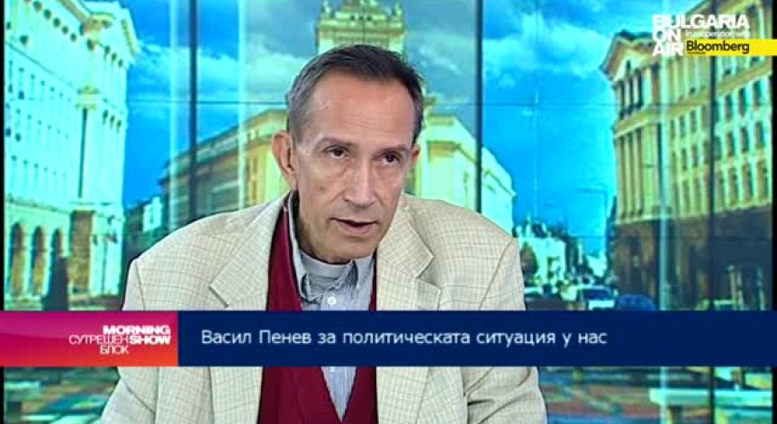 Диалогът между българските лидери е ключ към решаването на проблемите