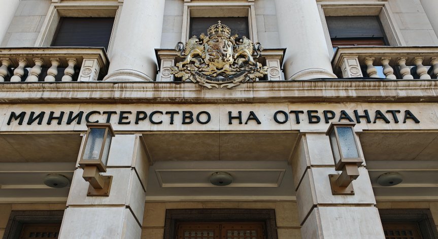 С пенсия и на заплата от Министерството на отбраната - колко са тези служители