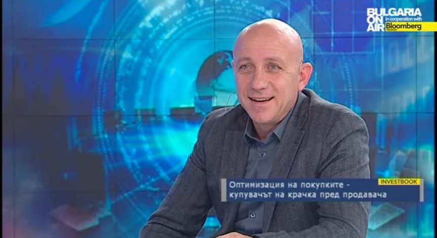 Оптимизация на покупките чрез обратен аукцион