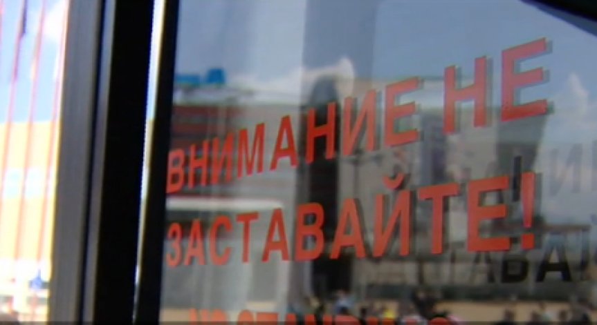 Нови автобуси в София по линиите 64, 604 и 309