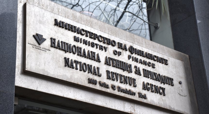 Правителството с финансова инжекция от 75 млн. лева към НАП и Агенция 