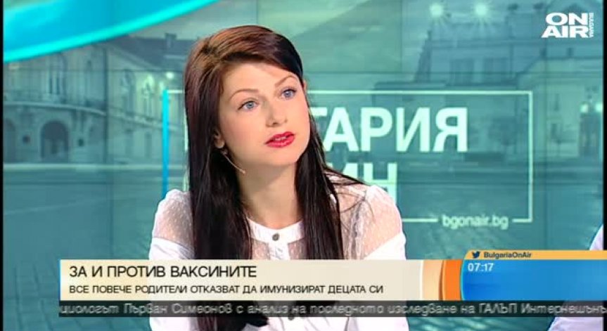За или против ваксините?