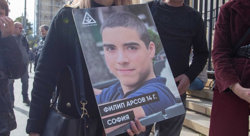 Класната на Филип, убит на пешеходна пътека в София: 