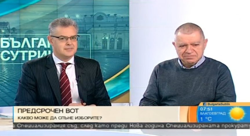 Назначената от ЦИК комисия ще реши дали фирма 