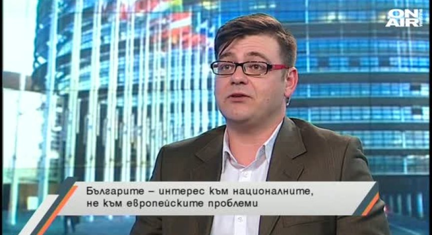 Евроизбори или вътрешнополитически проблеми