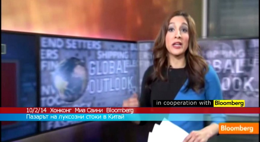 Пазарът на луксозни стоки в Китай