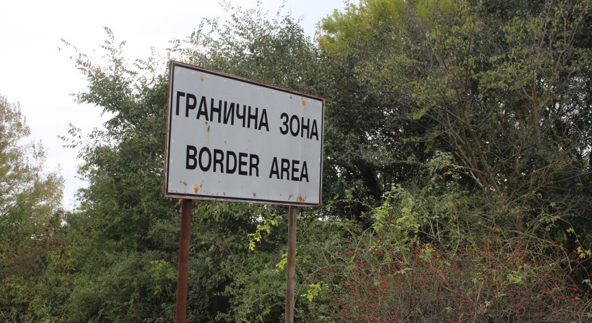 Кмет на бургаско село задържа шестима мигранти, местни им помогнаха с храна и дрехи