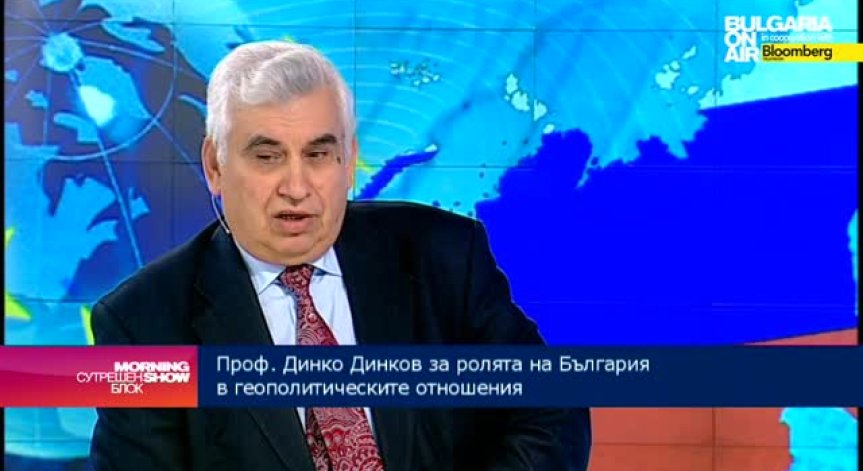 Динко Динков: Механизмът за сътрудничеството и оценка не дава резултат и трябва да отпадне
