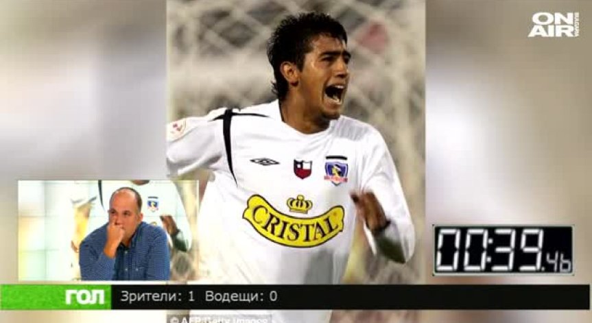 24.09.18 Спортно шоу ГОЛ