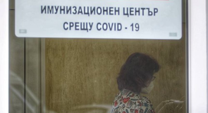 Кои са столичните болници с пунктове за масова ваксинация?