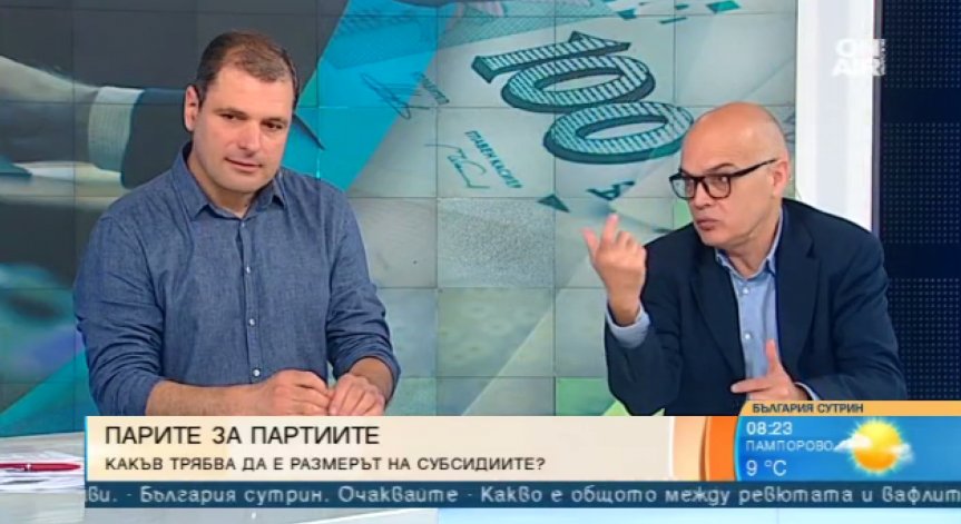 Субсидия от 1 лев за действителен глас? Популистко е, твърдят анализатори