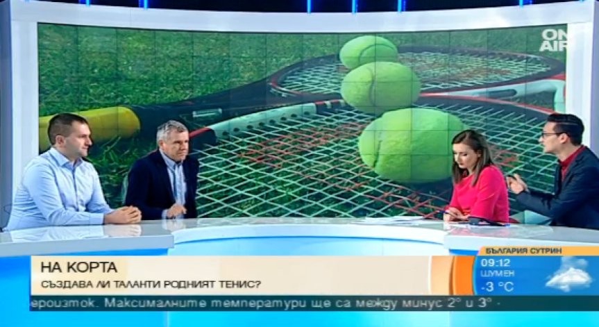 Родни специалисти за Григор: Голям шампион, това е неговата година!