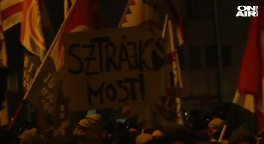 Недоволството в Унгария не спира, протестите се разрастват