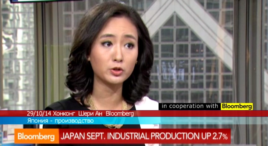 Индустриалното производство на Япония нагоре