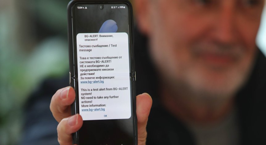 Главният прокурор е изискал информация относно резултатите от проверката.