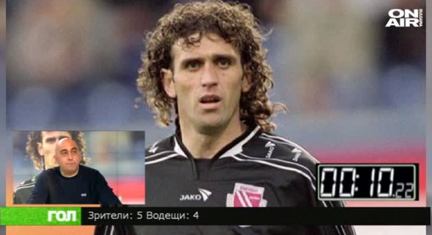 31.12.18 Новогодишното издание на ГОЛ