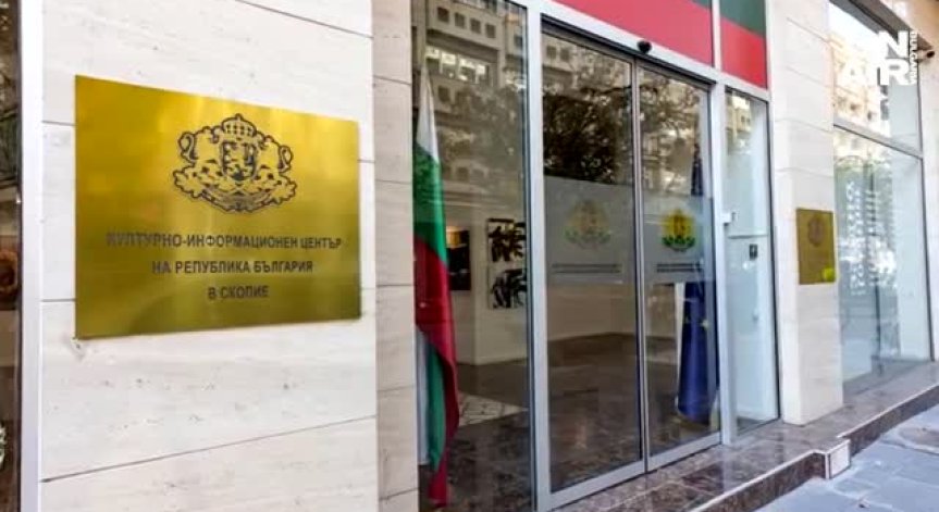 МВнР изрази сериозна загриженост пред посланика на РСМ след поредната вандалщина