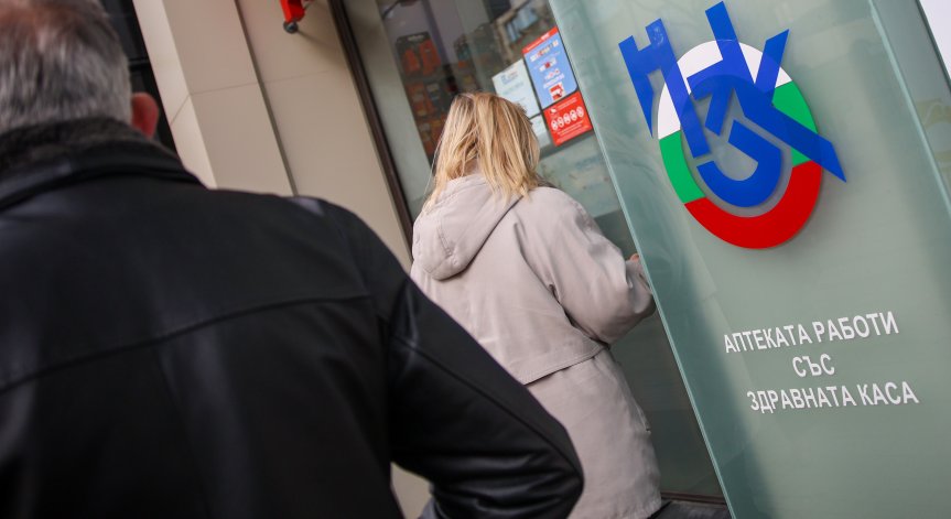 Разследват организирана престъпна група за източване на НЗОК в Пловдив