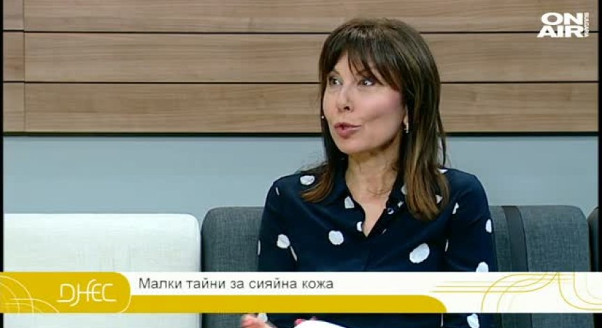 Как да се грижим за кожата си?