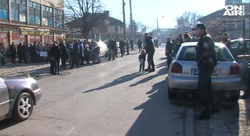 Протест затвори за половин час Главен път Е79 край село Джерман