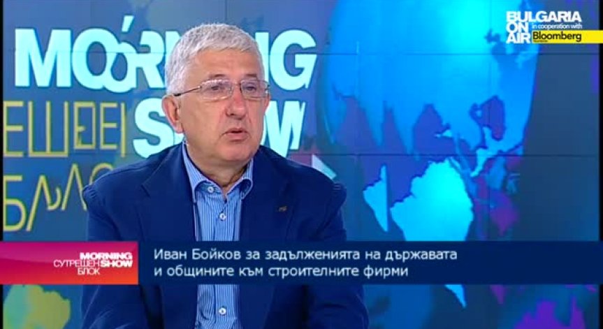Нужно е да се възстановят спрените плащания в строителния сектор