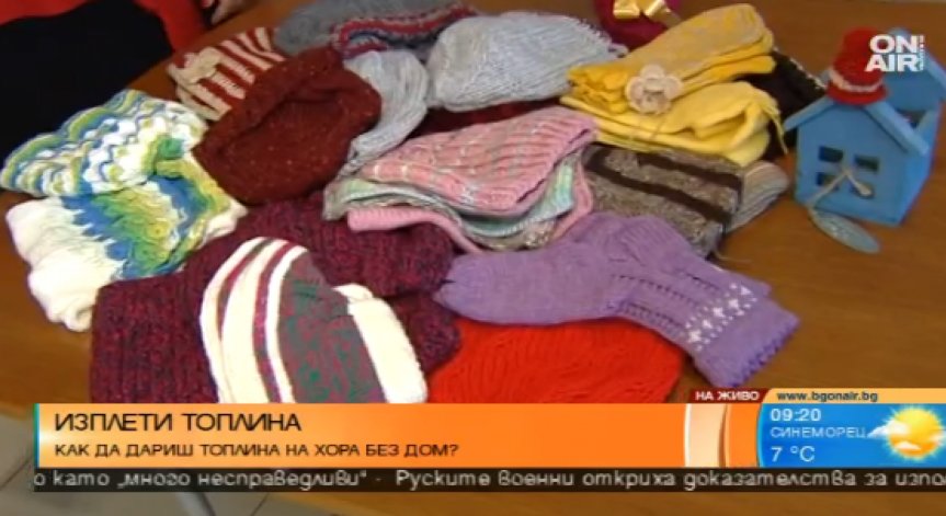 Кампанията 